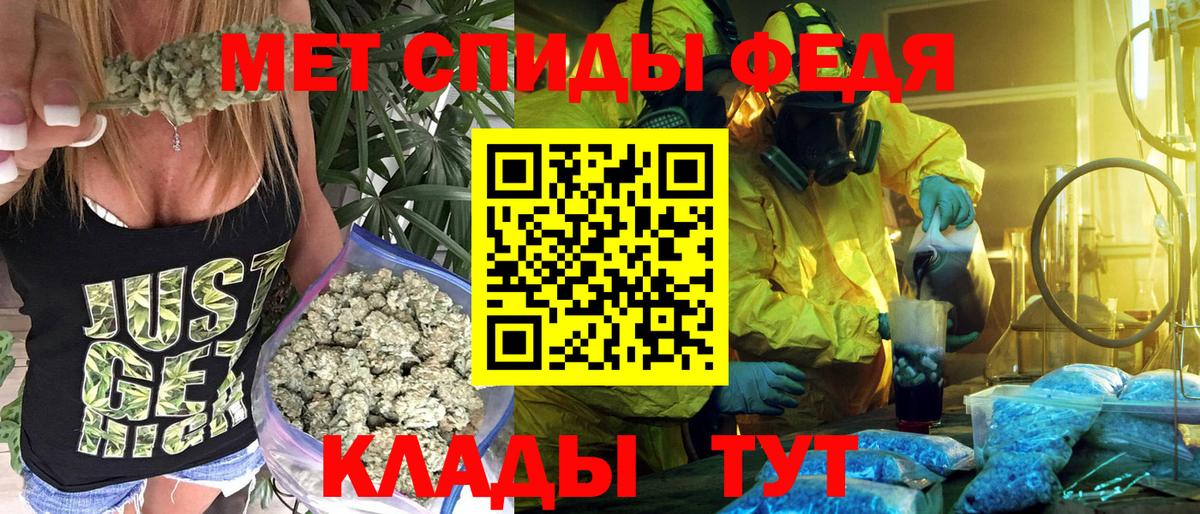 Амфетамин Розовый Коркино