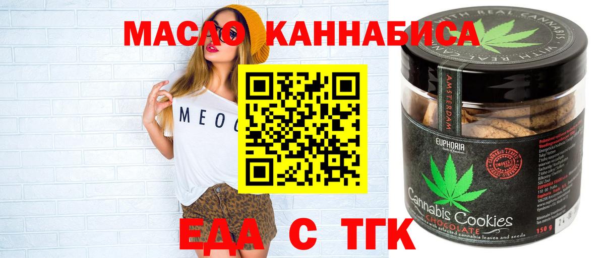 Коркино  Canna-Cookies конопля  Вход с VPN 