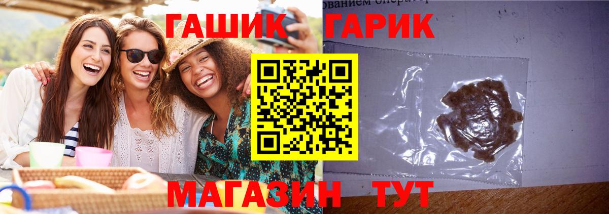 Коркино  ГАШ индика сатива  ГАШ  Вход с VPN  ГАШ Premium 