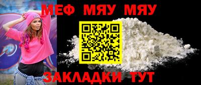 тгк Бугуруслан