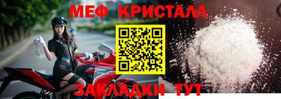 тгк Бугуруслан