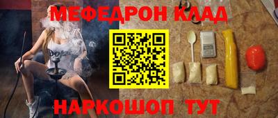 тгк Бугуруслан