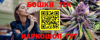 сатива Будённовск