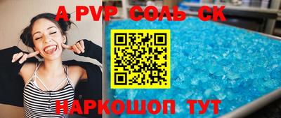 сатива Будённовск