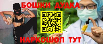 сатива Будённовск