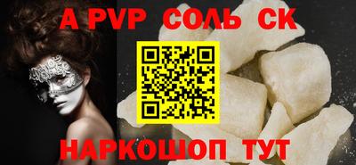 тгк Бугуруслан