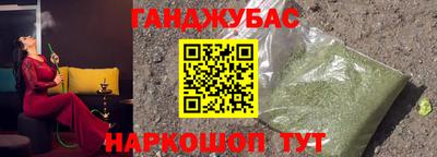 сатива Будённовск