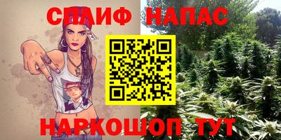 тгк Бугуруслан
