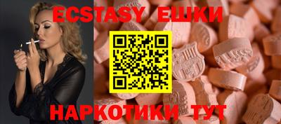 тгк Бугуруслан