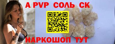 тгк Бугуруслан