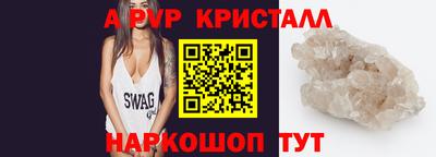 сатива Будённовск