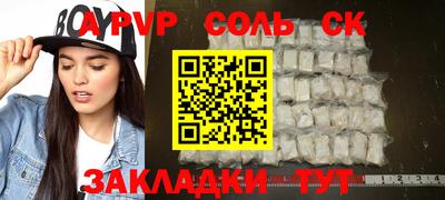 тгк Бугуруслан