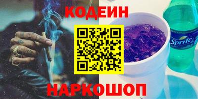 сатива Будённовск
