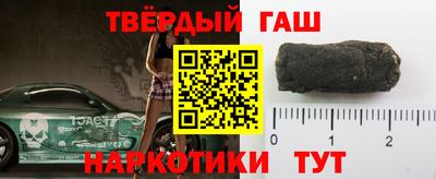 тгк Бугуруслан