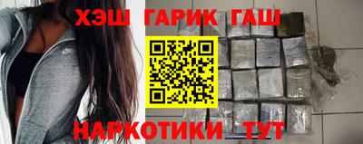 тгк Бугуруслан