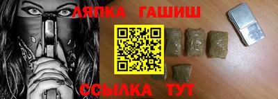 сатива Будённовск