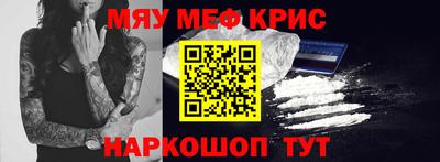 тгк Бугуруслан
