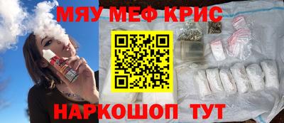 экстази Бузулук