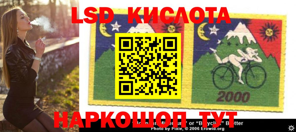 Коркино  LSD-25 экстази ecstasy  ЛСД экстази кислота  Лсд 25 экстази  Вход с VPN 