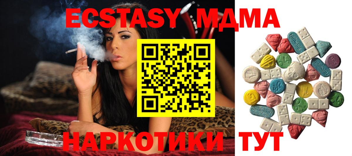 MDMA Molly Коркино