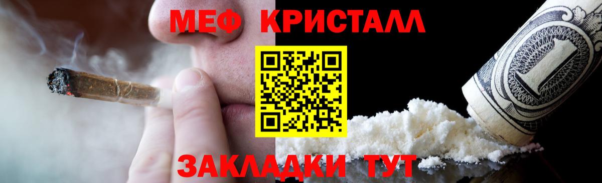 МЕФ  Коркино