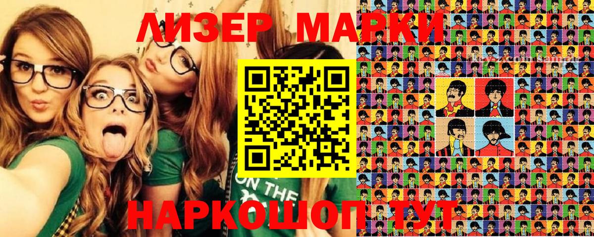 Марки NBOMe 1,5мг  Вход с VPN  Коркино  Марки NBOMe 1,5мг 
