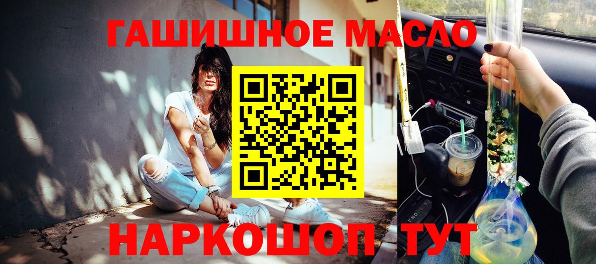 ТГК вейп с тгк  blacksprut вход  наркота  Вход с VPN  Коркино  Дистиллят ТГК вейп с тгк 