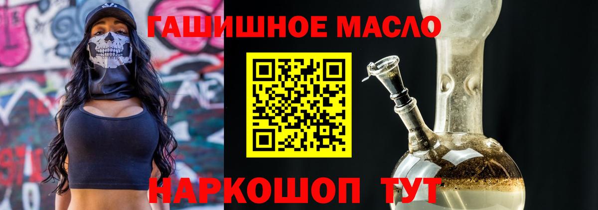 Кокаин Коркино