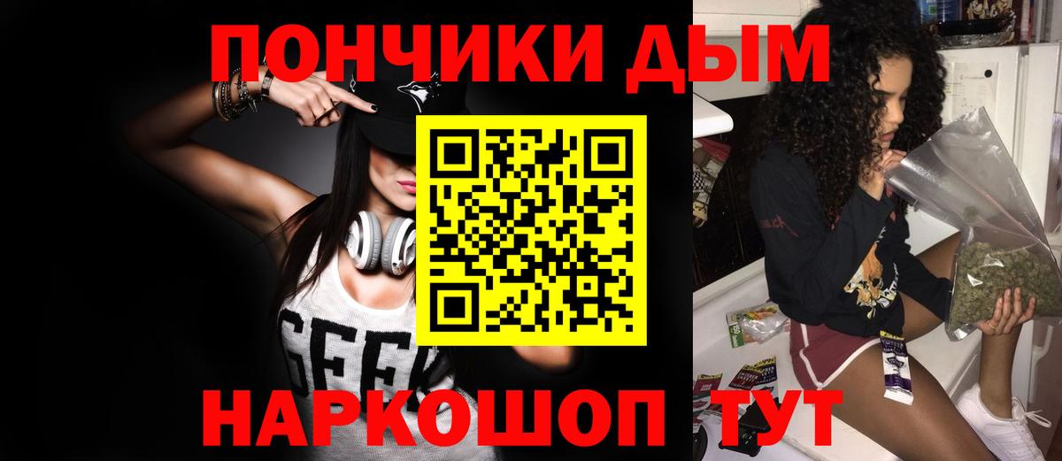 Бошки Шишки индика Коркино